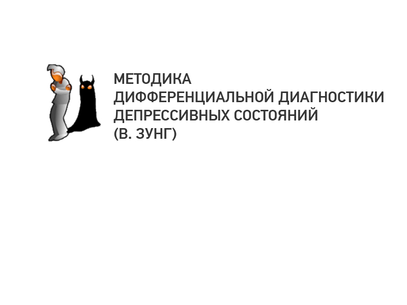 item_6195