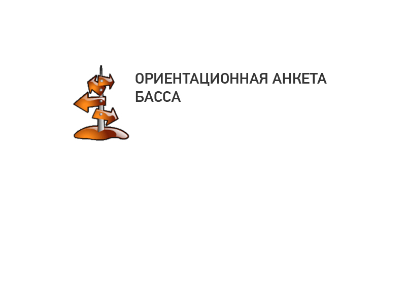 item_6193