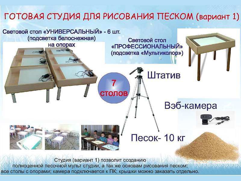 item_6093