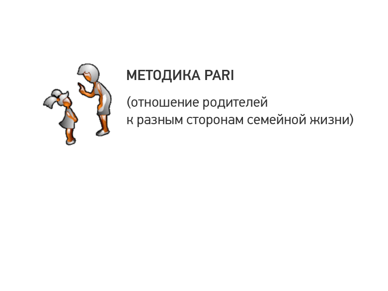 item_6185