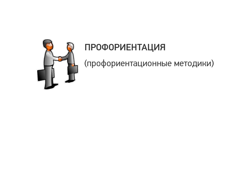 item_6182