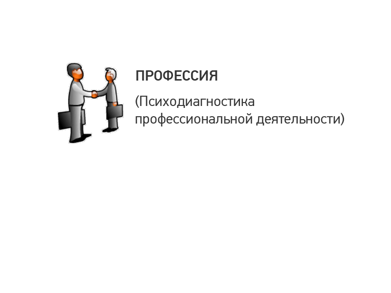 item_6181