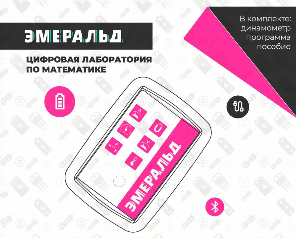 item_18061