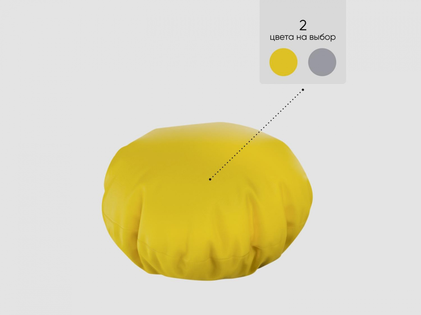item_18523